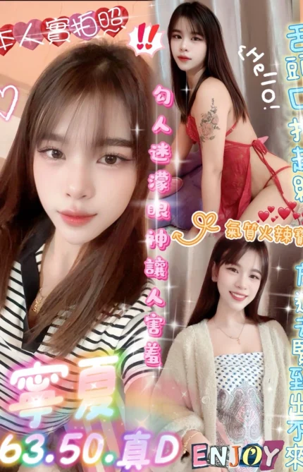 台南定點茶-寧夏/163/50/?/D