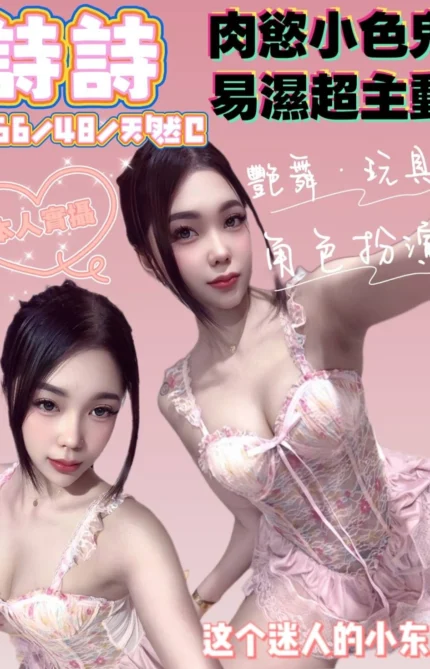 屏東定點茶-詩詩/156/48/23/C