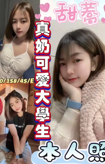 彰化定點茶-甜蕎/158/45/20/E