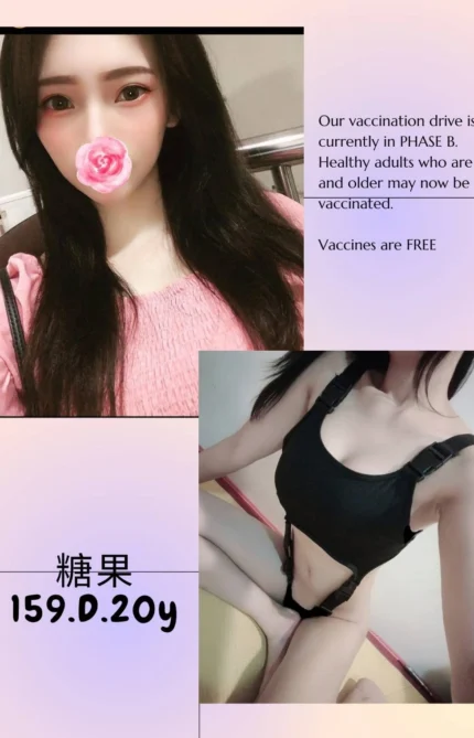 台北外送茶-糖果/159/?/20/D