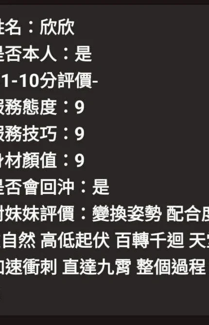 雲林定點茶-欣欣/163/50/23/D