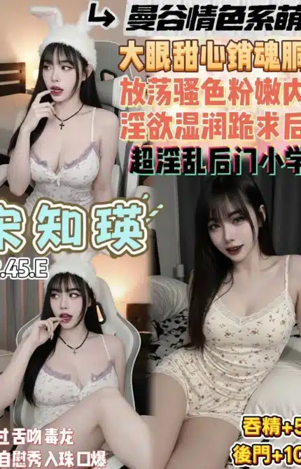 桃園定點茶-宋知瑛/162/45/23/E