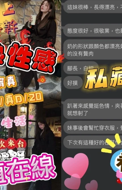 台中定點茶-趙宥真/170/50/20/D