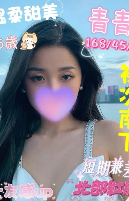 屏東定點茶-青青/168/45/25/C