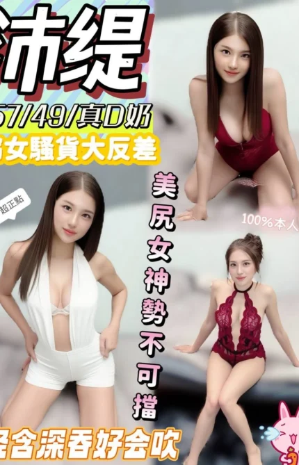 彰化定點茶-沛緹/157/49/?/D