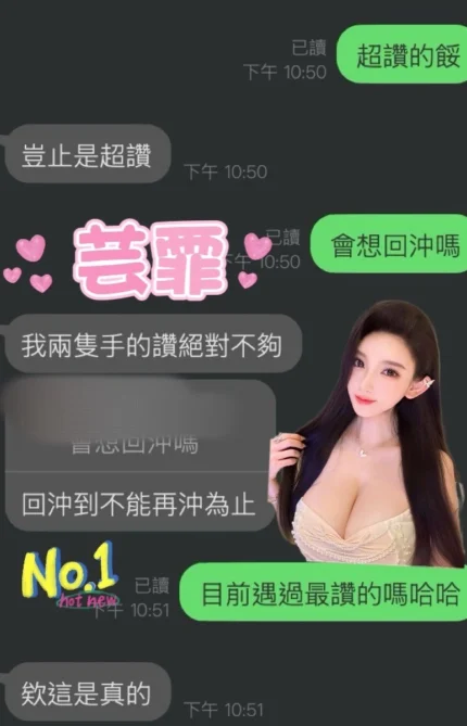 雲林定點茶-芸霏/160/48/?/G