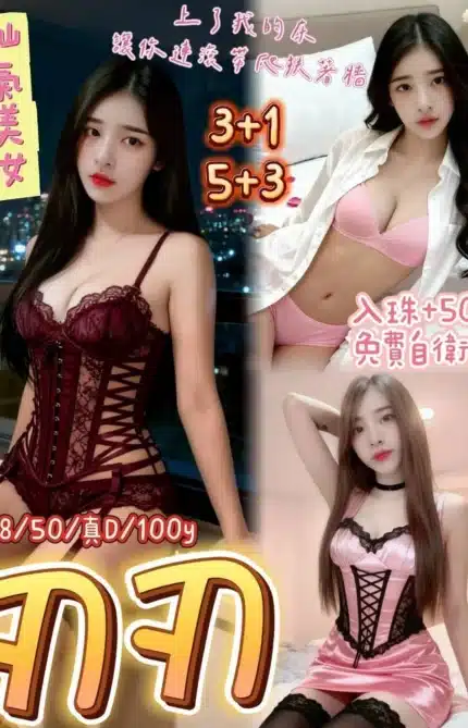 桃園定點茶-刃刃/168/50/?/D