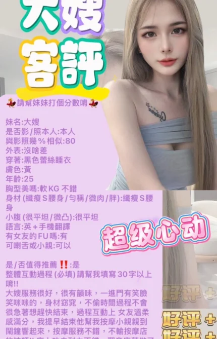 新北定點茶-大嫂/162/45/25/E