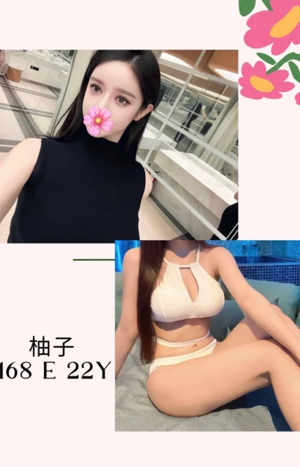 台北外送茶-柚子/168/?/22/E