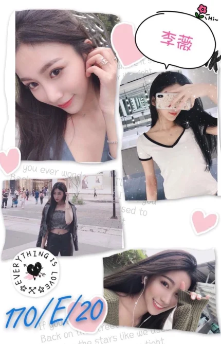 台北外送茶-李薇 /170/?/20/E