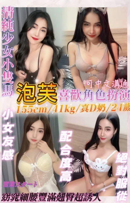 基隆定點茶-泡芙/155/41/24/D