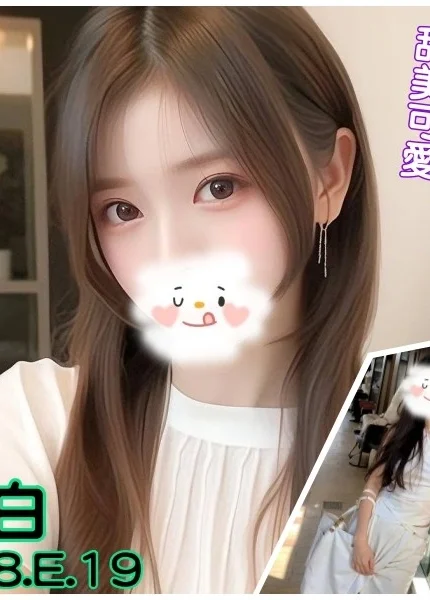 台北外送茶-白白/168/?/19/E