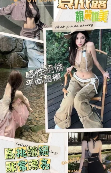 高雄外送茶-袁依露/165/44/22/D