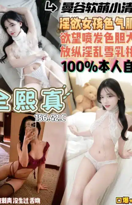 桃園定點茶-全熙真/156/42/18/C