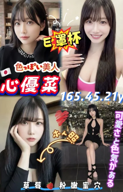 高雄定點茶-心優菜/165/45/21/E