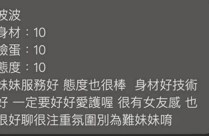 台中外送茶-波波/150/55/20/K