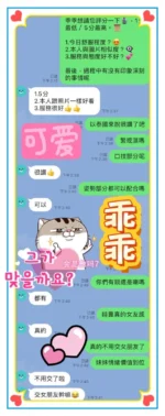 高雄定點茶-乖乖/162/45/?/E