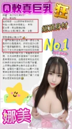 台中定點茶-娜美/160/50/20/F