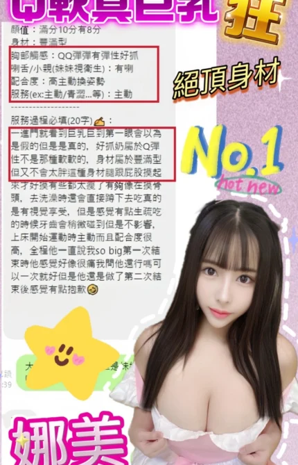 台中定點茶-娜美/160/50/20/F