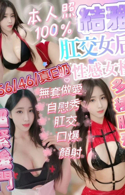 新竹定點茶-結雅/156/46/?/E