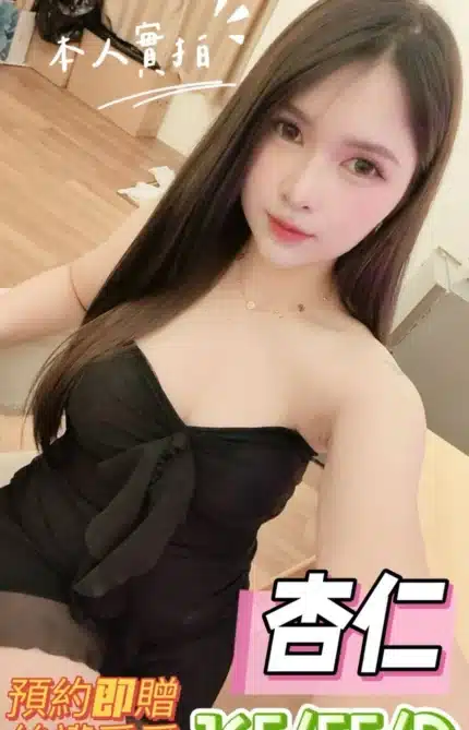 台中定點茶-杏仁/165/55/24/D