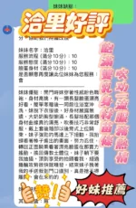 新竹定點茶-洽里/165/45/23/E