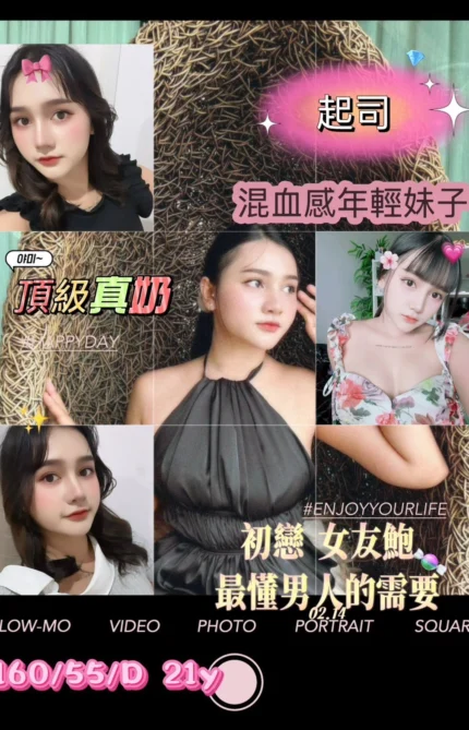 屏東定點茶-起司/160/55/21/D