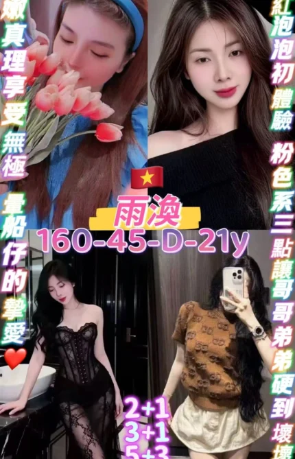 桃園定點茶-雨渙/160/45/21/D