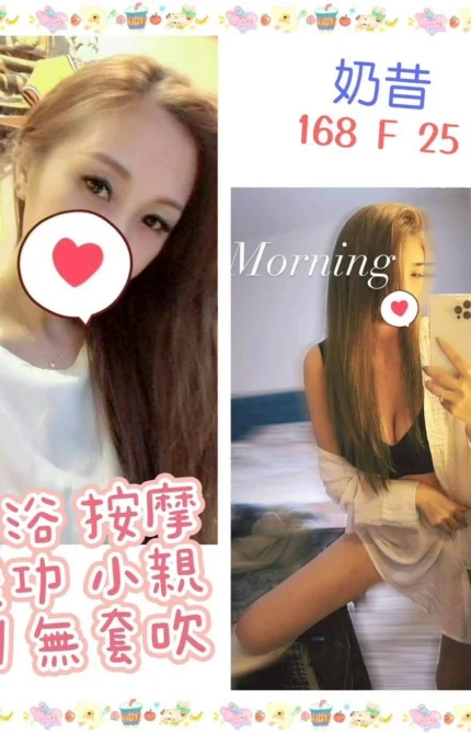 台北定點茶-奶昔/168/?/25/F