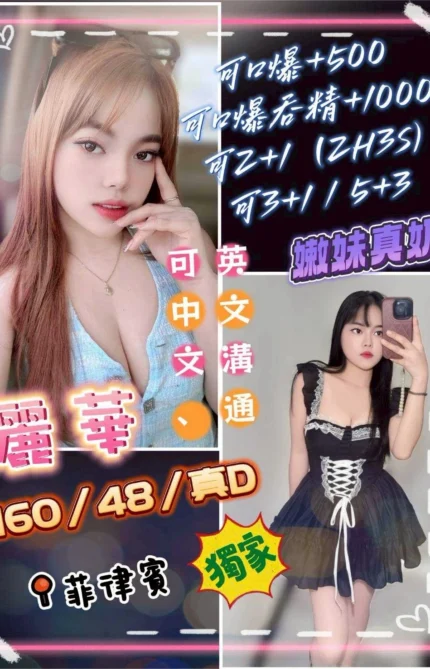 花蓮定點茶-麗華/160/48/?/D