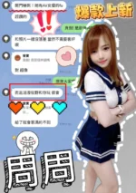 台中定點茶-周周/158/45/19/D