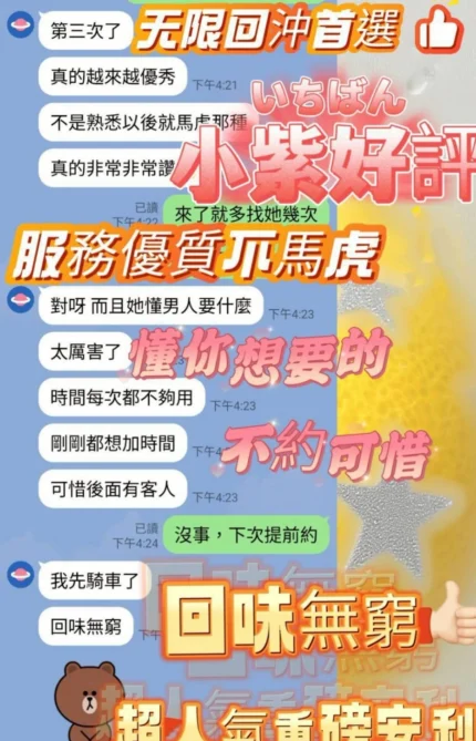 台南定點茶-小紫/161/48/?/D