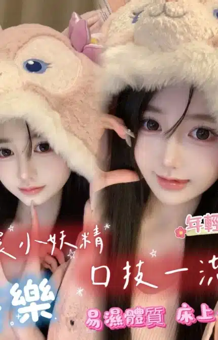 台中外送茶-美樂/163/48/19/H