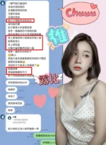 台中定點茶-露比/156/46/20/E