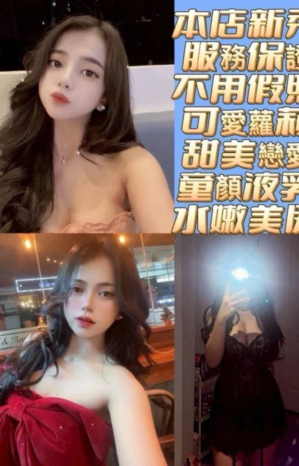 台南定點茶-艾莉花/160/45/?/C