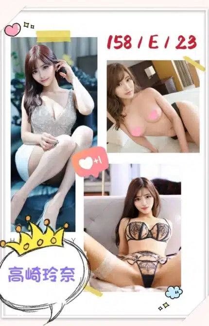 台中定點茶-高崎玲奈/158/?/23/E