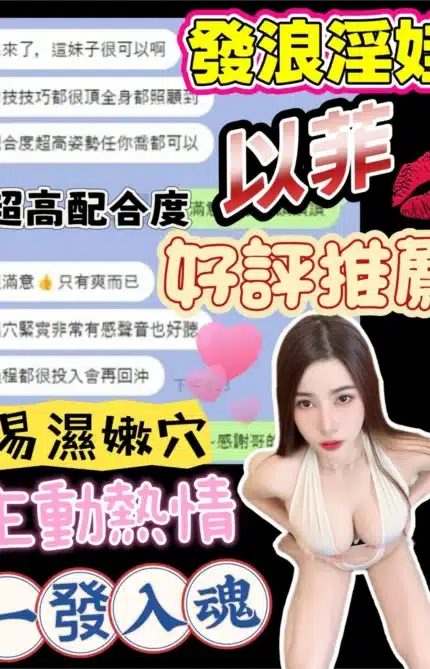 台中定點茶-以菲/163/43/?/E