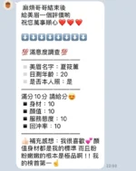 苗栗定點茶-夏筱薰/163/49/23/C