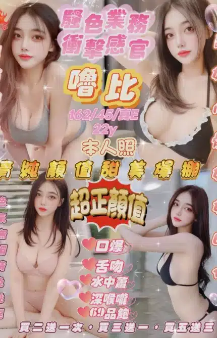 新竹定點茶-嚕比/162/45/22/E