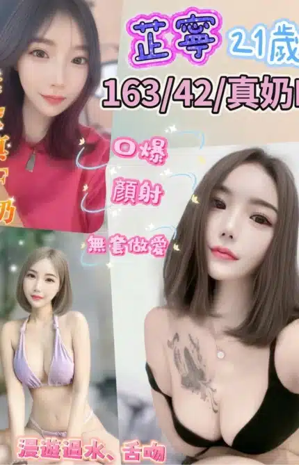 彰化定點茶-芷寧/163/42/21/F