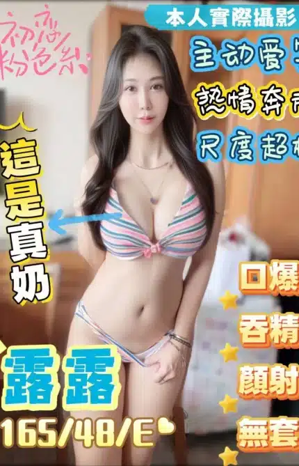 台南定點茶-露露/165/48/23/E