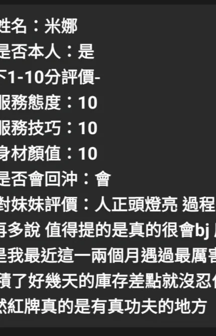 雲林定點茶-米娜/163/47/23/E