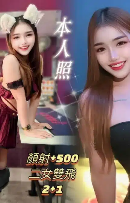 基隆定點茶-亞璇/160/47/?/D