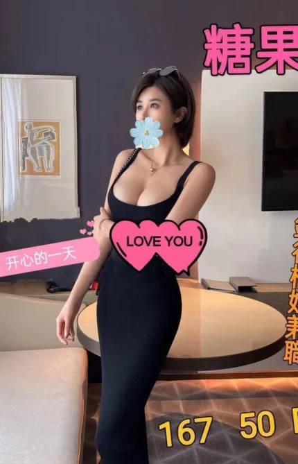 台北定點茶-糖果/167/50/?/D