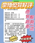 新竹定點茶-奈緒/160/43/23/D