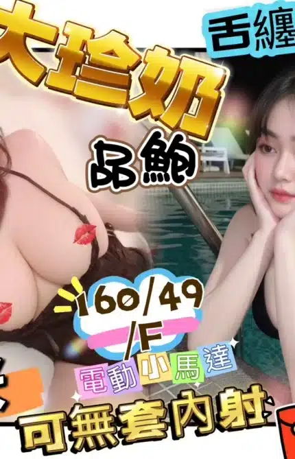 嘉義定點茶-米米/160/49/25/F