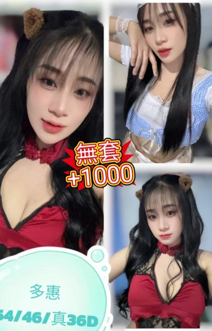 宜蘭定點茶-多惠/154/46/?/D