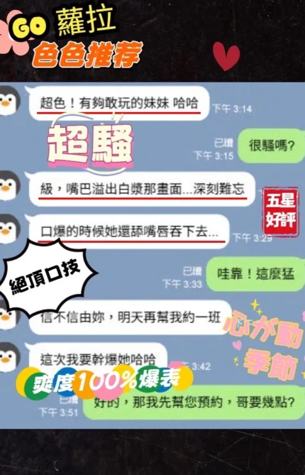 台中定點茶-蘿拉/160/45/23/C