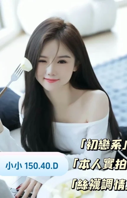 台中定點茶-小小/150/40/?/D