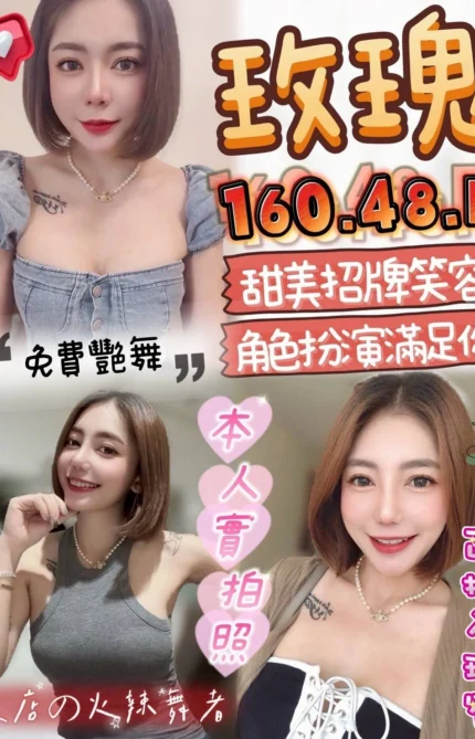 苗栗定點茶-玫瑰/160/48/?/E